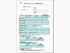 口座振替による支払及びファクスによる口座振替通知登録申出書